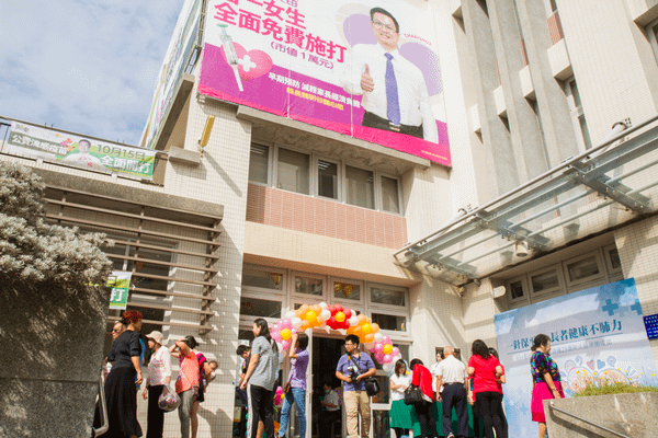 彰化市南西北區衛生所.png