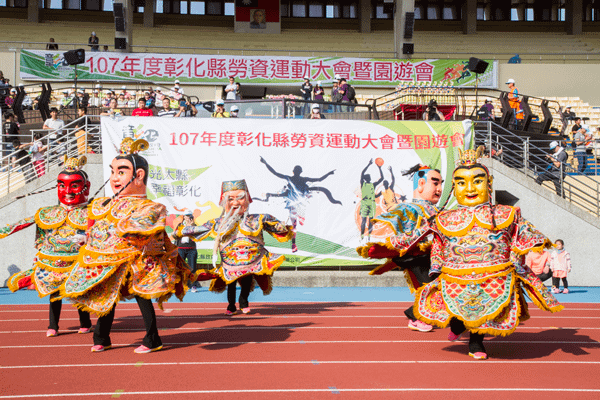 彰化縣勞資運動會 3500人齊聚體育場同歡1.png