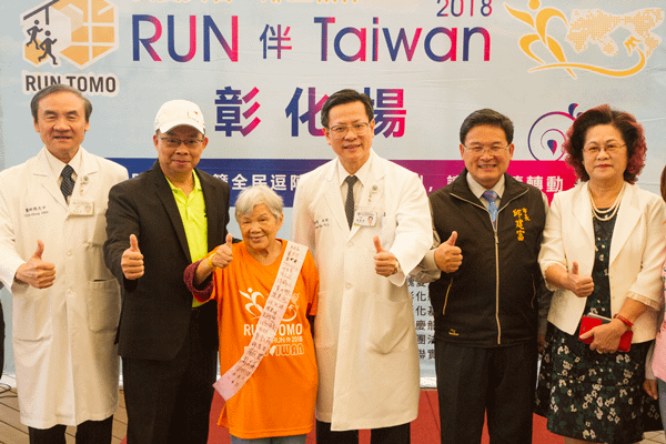 陪伴失智症RUN伴Taiwan 千人接力傳愛彰化起跑6.png