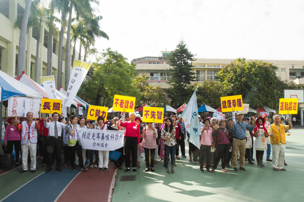 彰化市長照C勢力 健康幸福運動園遊會4.png