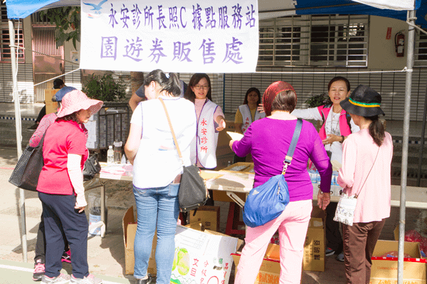 彰化市長照C勢力 健康幸福運動園遊會5.png