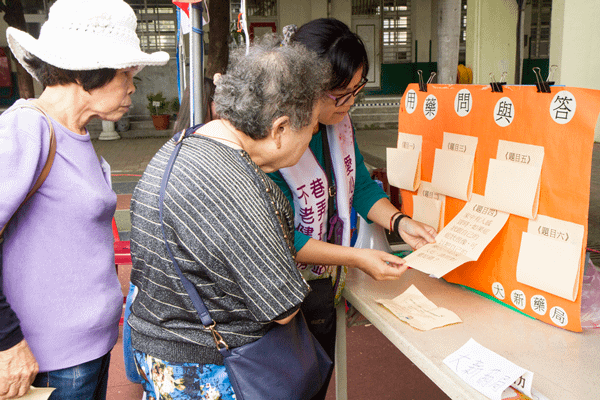 彰化市長照C勢力 健康幸福運動園遊會11.png