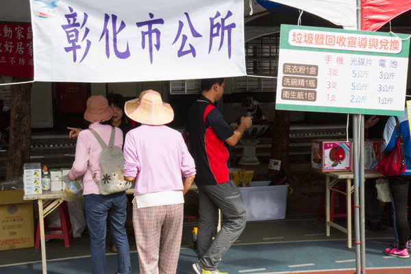 彰化市長照C勢力 健康幸福運動園遊會13.png