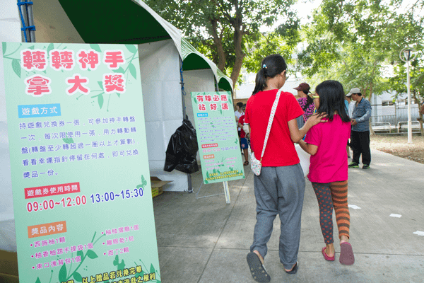 花壇鄉西施柚產業文化活動 來花壇舊營區有吃又有玩11.png