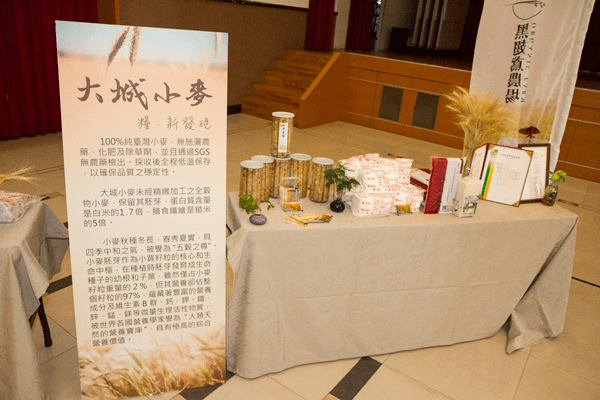 彰化市農濃生活市集 12月15日彰化藝術館廣場3.png
