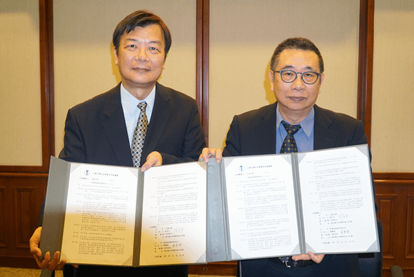 學校與老師共同出資，成立大葉大學第一家衍生事業(右梁卓中校長，左廖豐標老師).png