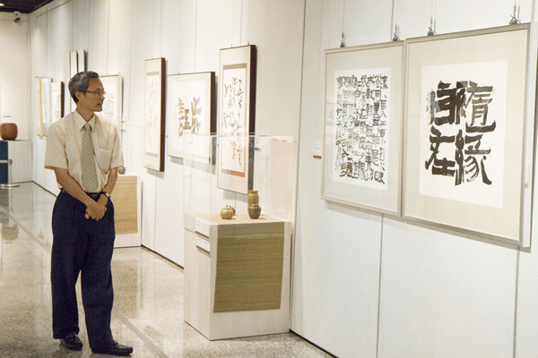 柳嘉淵書藝展 30日前彰化生活美學館展出4.png