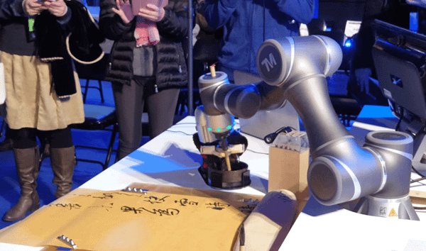 機器手臂拿者毛筆模仿書法家動作寫出瘦金體、行書等字體.png