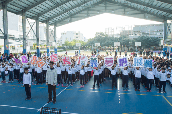 彰化市信義國中小十五週年校慶園遊會 歌頌校史與善為伍2.png