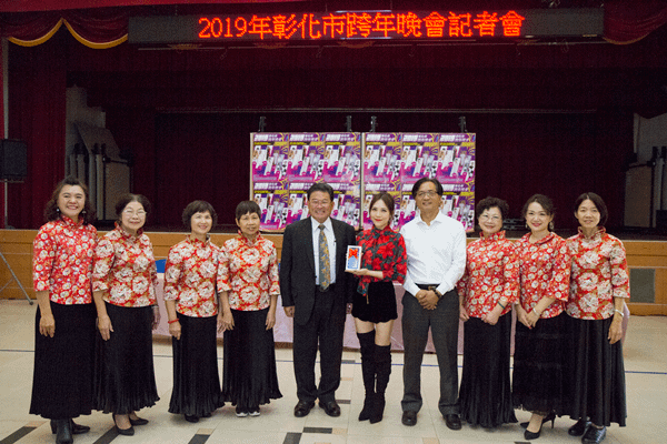 2019彰化市跨年晚會 120秒煙火秀壓軸迎新年1.png