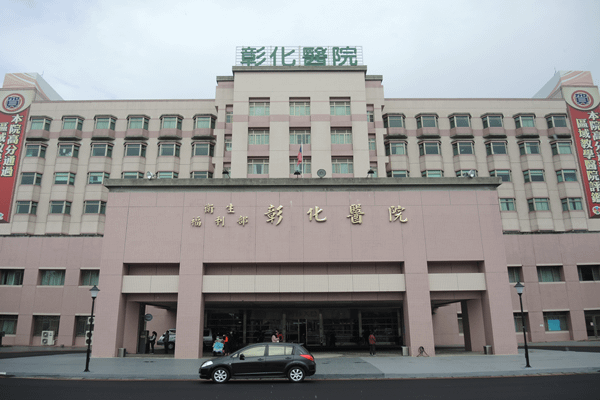 彰化醫院打造智慧醫療和工研院簽約 攜手邁向醫療4.0時代 6.png
