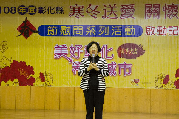 彰化縣結合民間力量 從慈愛教養院展開春節慰問4.png