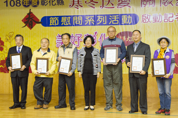 彰化縣結合民間力量 從慈愛教養院展開春節慰問6.png
