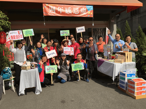 喜屋樂活市集消費我捐錢 愛心店家所得五萬捐家扶1.png