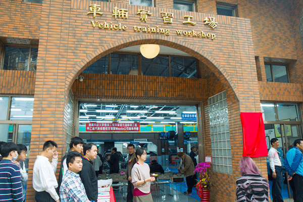 彰化縣第一所甲乙級汽車修護技能檢定考場在建國科大揭牌運作9.png