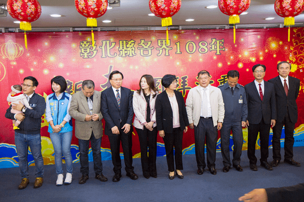 美好彰化幸福城市 彰化縣府王惠美新春團拜發福袋7.png
