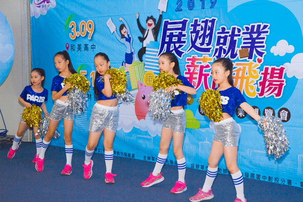 彰化縣大型就業博覽會 年後求職首場在和美高中4.png