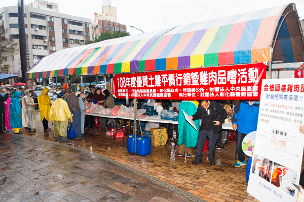 彰化縣平價土雞促銷及品嚐 1500隻土雞不到半小時搶購一空7.png