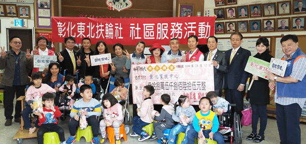 幸福學堂捐愛心圍爐盈餘 關懷家扶慢飛天使2.png
