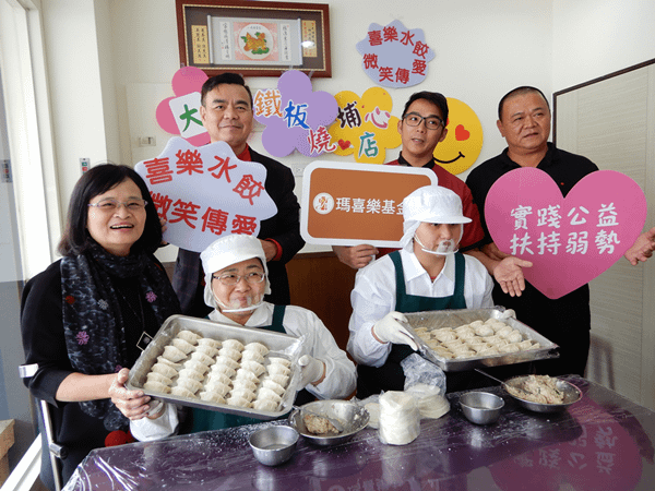 埔心大埔鐵板燒助身障就業 喜樂水餃一日店長陳子強真心推薦1.png