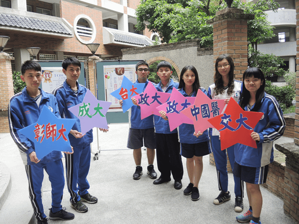 溪湖高中108年繁星推薦 大學繁星高中77人2.png