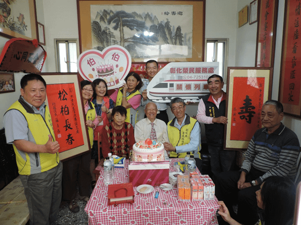 彰化市人瑞榮民彭中百歲慶生 彰化榮服處楊雨榮處長到場祝賀2.png