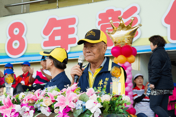 彰化市體育會理事長林深山.png