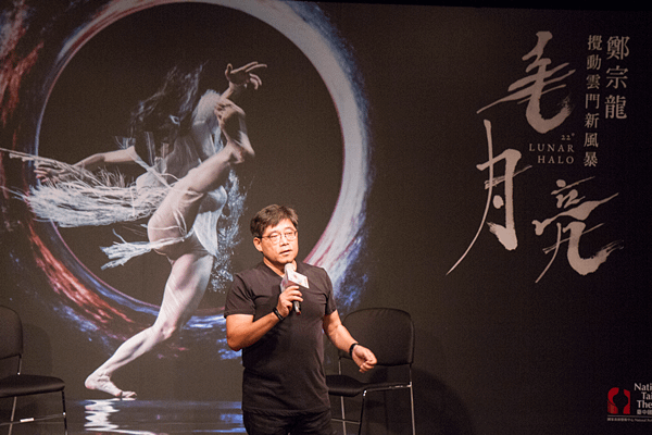 雲門2新作《毛月亮》台中歌劇院狂放登場3.png
