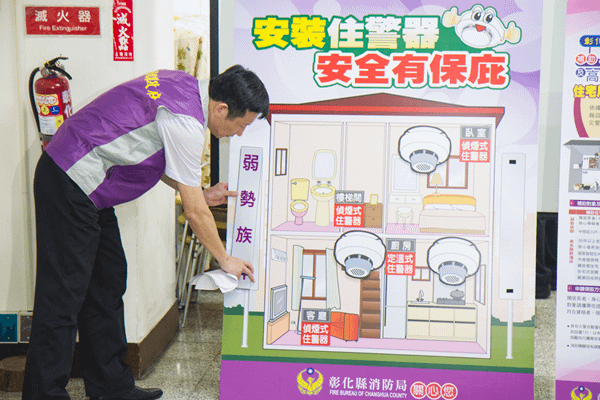 住警器有裝有保庇 彰化縣補助弱勢族群及高危險群場所免費安裝3.png