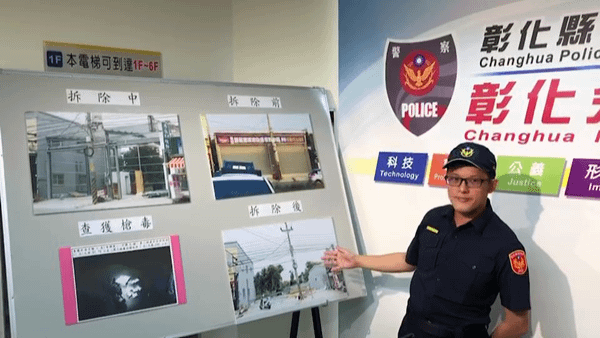 彰化縣府祭鐵腕拆除涉毒違章建築 彰警第三方警政策略鏟平「毒窟」1.png