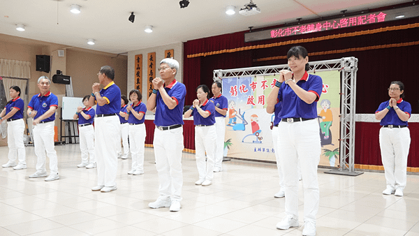 彰化市不老健身中心成立啟用 全縣首創於老人文康中心設置3.png