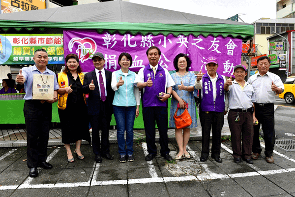 捐血一袋救人一命 彰化縣小英之友會辦捐血公益活動3.png