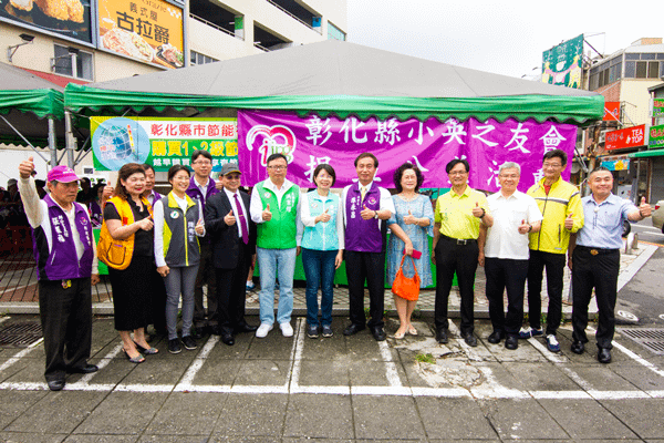 捐血一袋救人一命 彰化縣小英之友會辦捐血公益活動4.png