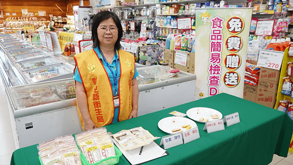 彰化縣衛生局端午節食品抽驗 香菜檢出農藥殘留、熟花生防腐劑超量5.png