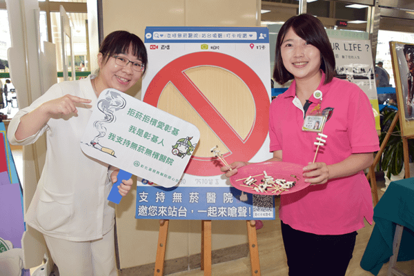彰基醫院響應5月31日世界無菸日 「菸蒂串燒BBQ」打造無菸環境4.png