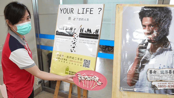 彰基醫院響應5月31日世界無菸日 「菸蒂串燒BBQ」打造無菸環境8.png