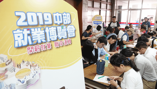 中區就業博覽會在逢甲大學登場 吸引近4千人求職找工作3.png