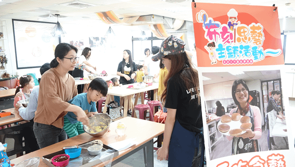 彰化夢想館婦女培力課程 女人也能撐起半邊天7.png