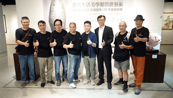 當代生活美學類裝置藝術 台灣美術文化交流協會108年會員聯展1.png