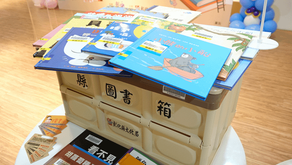 2019彰化夏日繽紛好讀節 走進彰化縣立圖書館讓您消暑又益智6.png