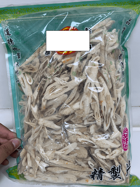 台中市食安處籲勿購買來路不明中藥 非法中藥恐花錢又傷身2.png