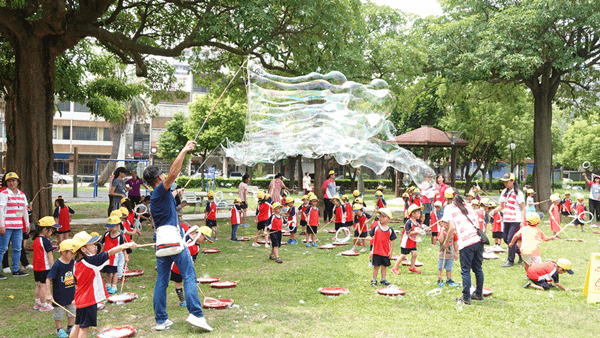 2019彰化市公園暑期親子活動 捐發票做公益親子泡泡同樂4.png