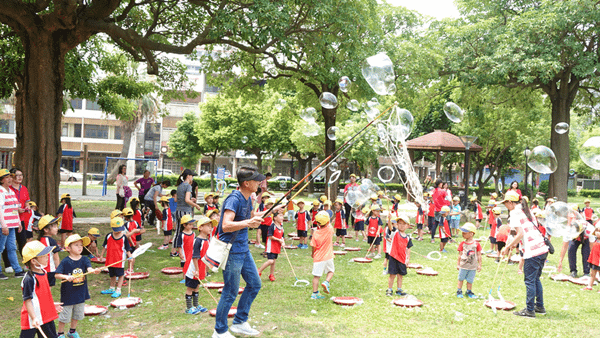 2019彰化市公園暑期親子活動 捐發票做公益親子泡泡同樂6.png