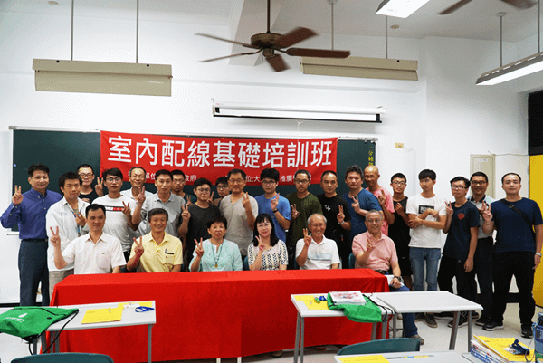 大葉大學承辦縣府失業者職業訓練 培育室內配線人才挑戰再就業2.png