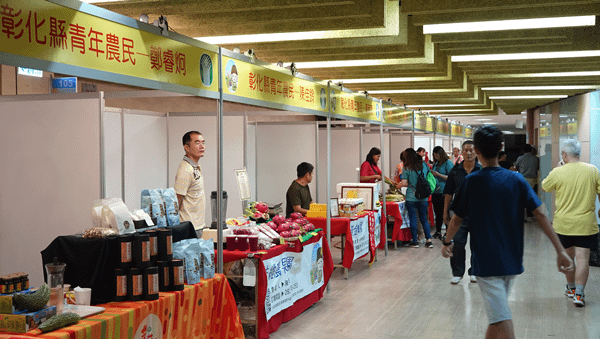 全國農會盃桌球錦標賽及趣味競賽 彰化優鮮在地青農農產品展售3.png