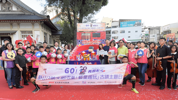 美歷彰化卦山3號文創市集古蹟日 巨大彈珠台進駐美術館前廣場2.png