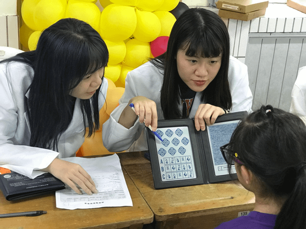 大葉大學視光系師生走進村東國小 關心在地學童視覺健康1.png