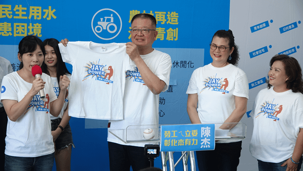 陳杰角逐彰化縣第二選區立委 杰有力受全國總工會推薦3.png