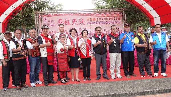 2019彰化縣原住民族文化節暨豐年祭 王惠美跳起原民舞4.png