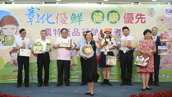 彰化優鮮農產品行銷支持農友 縣府打「國際盃」行銷世界各地5.png